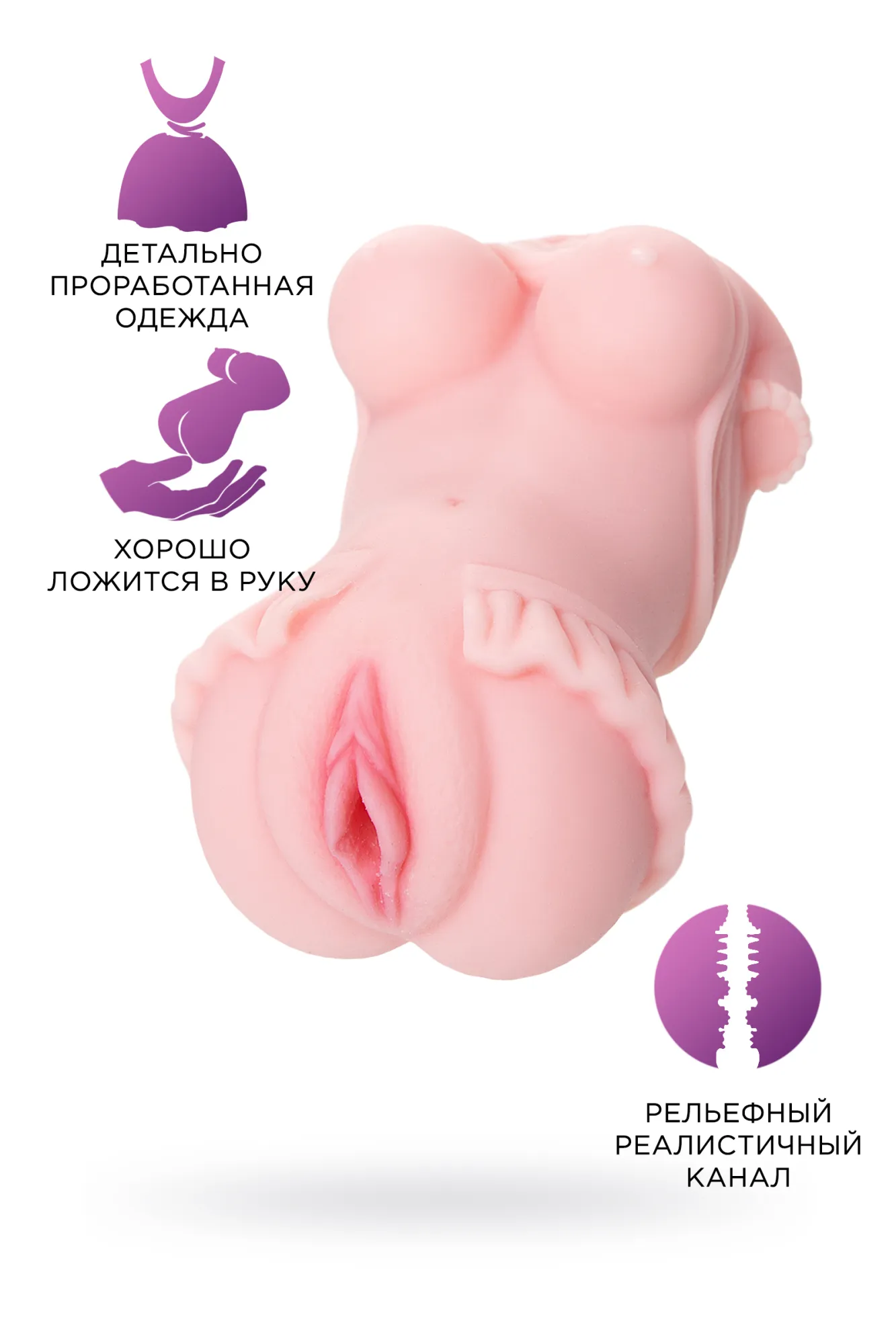 мастурбатор реалистичный toyfa juicy pussy little flower, tpe, телесный, 11,5 см в Воронеже