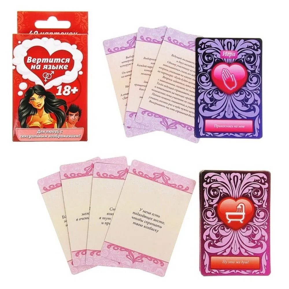 Игра "Вертится на языке", карточная
