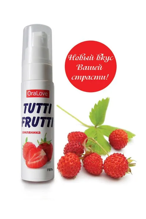 съедобная гель-смазка tutti-frutti для орального секса со вкусом земляники 30г в Воронеже