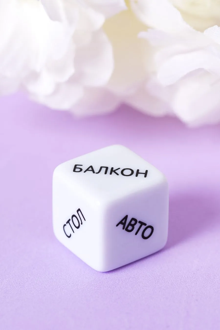 игральные кубики eromantica «места любви» в Воронеже