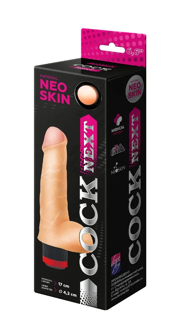вибромассажёр cock next 6,6" 601205ru в Воронеже