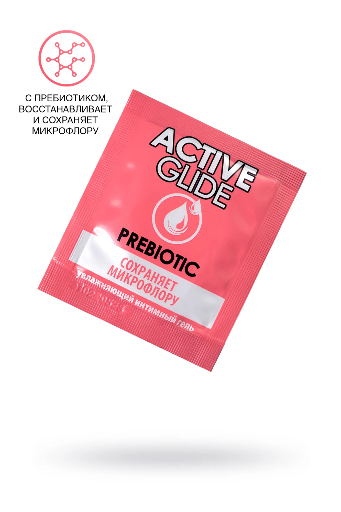 увлажняющий интимный гель active glide prebiotic, 3г 20 шт в упаковке в Воронеже