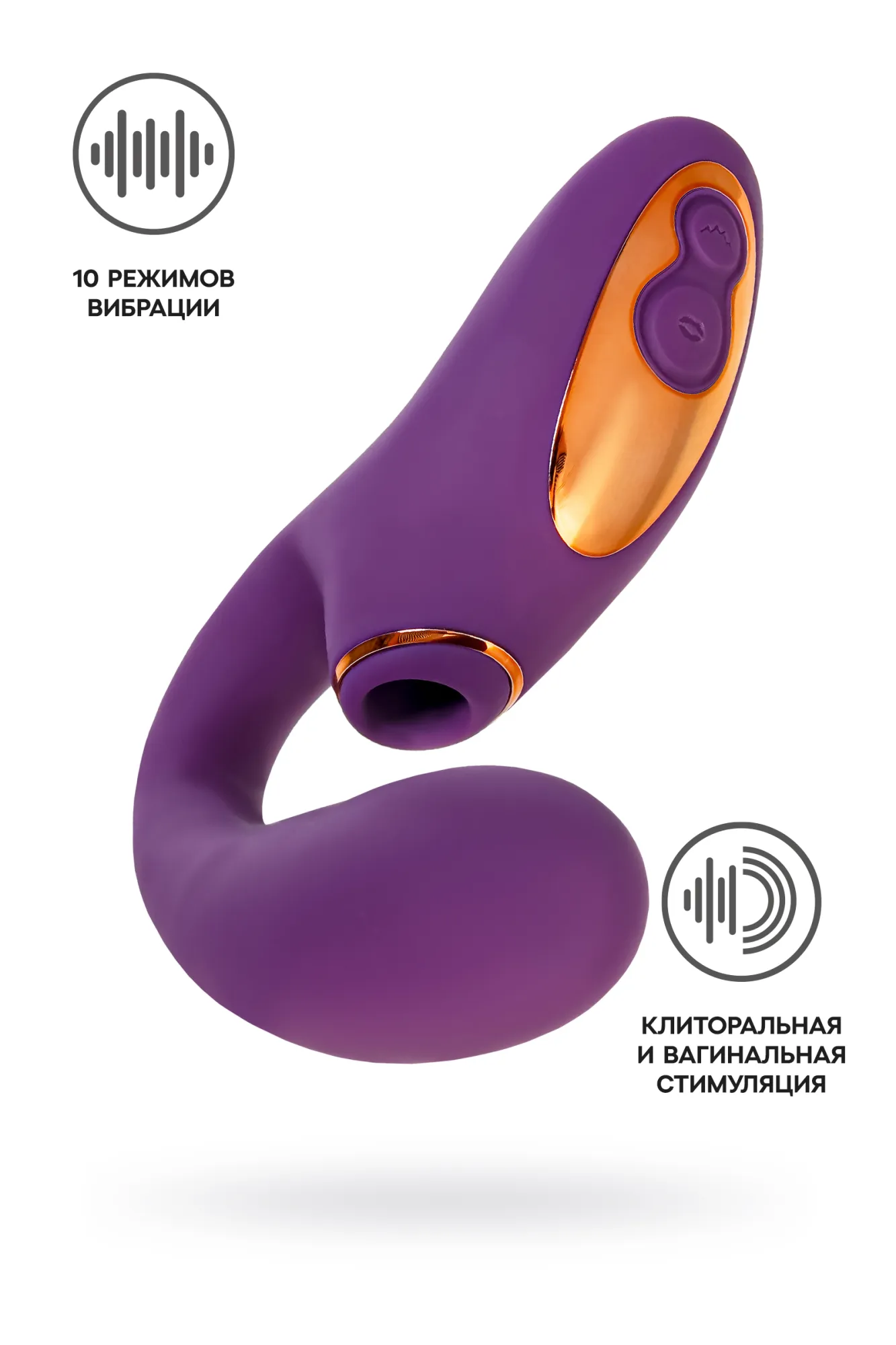 массажер с двойной стимуляцией l'eroina megam, силикон, фиолетовый, 27,5 см в Воронеже