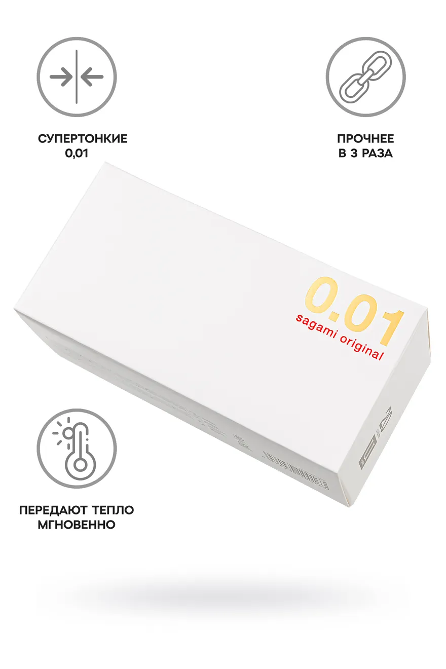 презервативы sagami, original 0.01, полиуретан, 17 см, 5,5 см, 20 шт. в Воронеже
