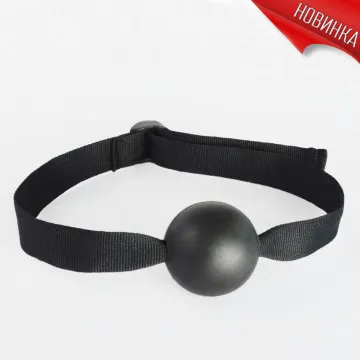 кляп-шар 7091-1 в Воронеже