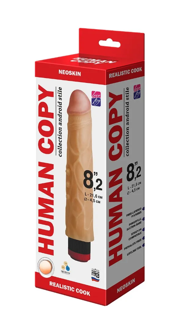 вибромассажёр human copy 8"2  600903ru в Воронеже