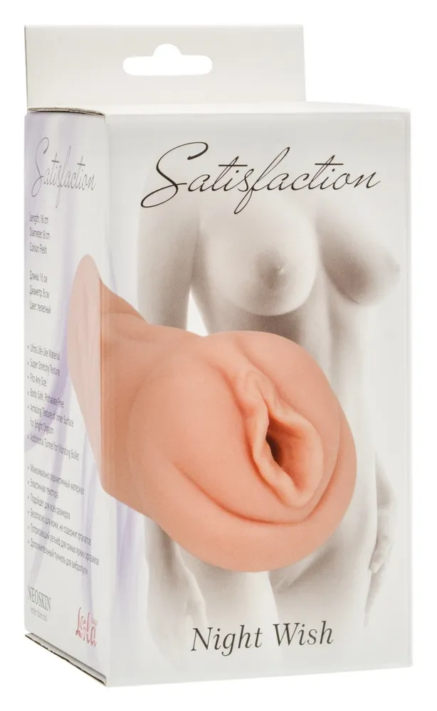 мастурбатор satisfaction night wish 2001-03lola в Воронеже