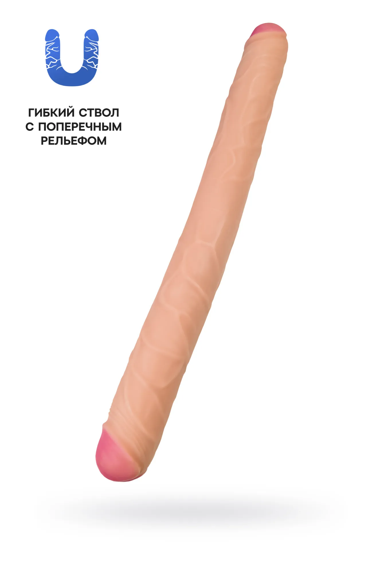 фаллоимитатор realstick brutal castor двусторонний, neoskin, телесный, 56 cм в Воронеже