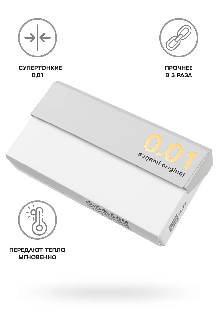 презервативы sagami, original 0.01, l-size, гладкие, 19 см, 5,8 см, 5 шт. в Воронеже