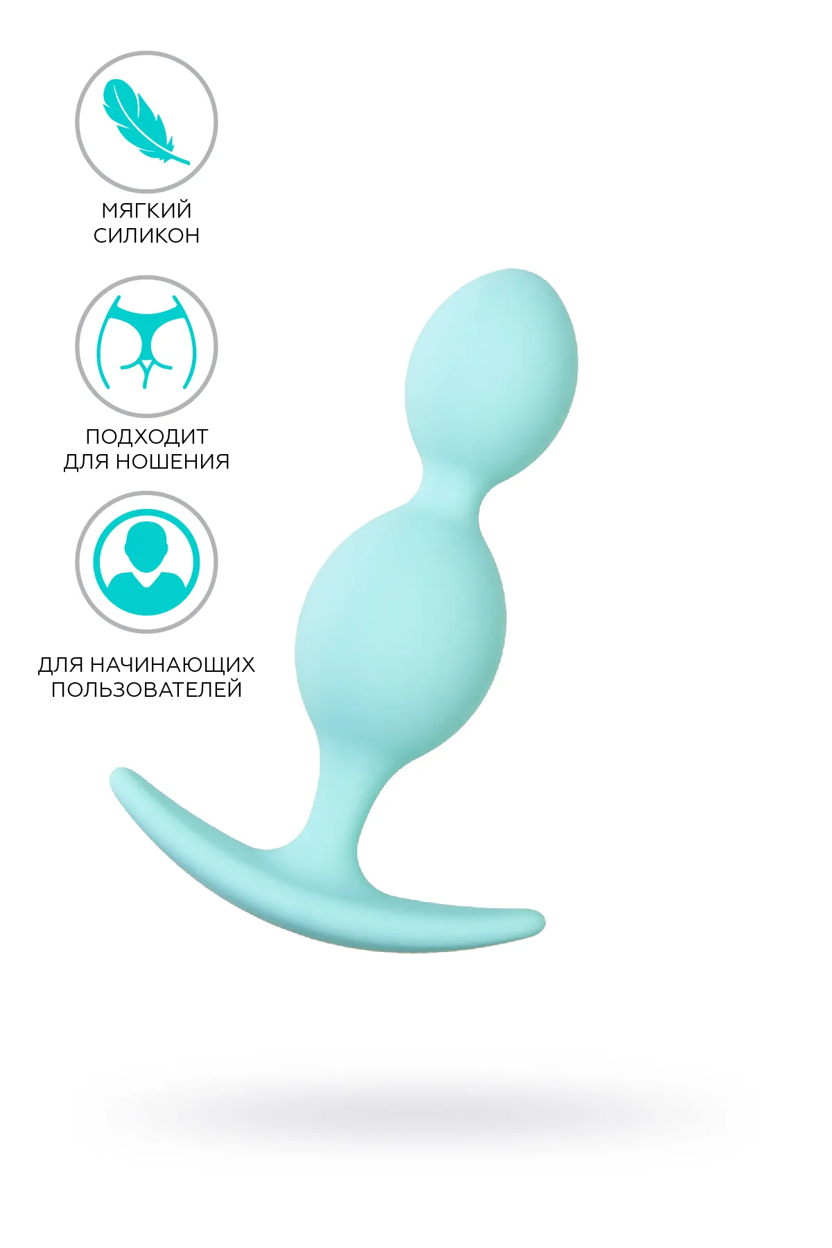 анальная втулка todo by toyfa roll, силикон, мятная, 9,2 см, ø 2,7 см в Воронеже