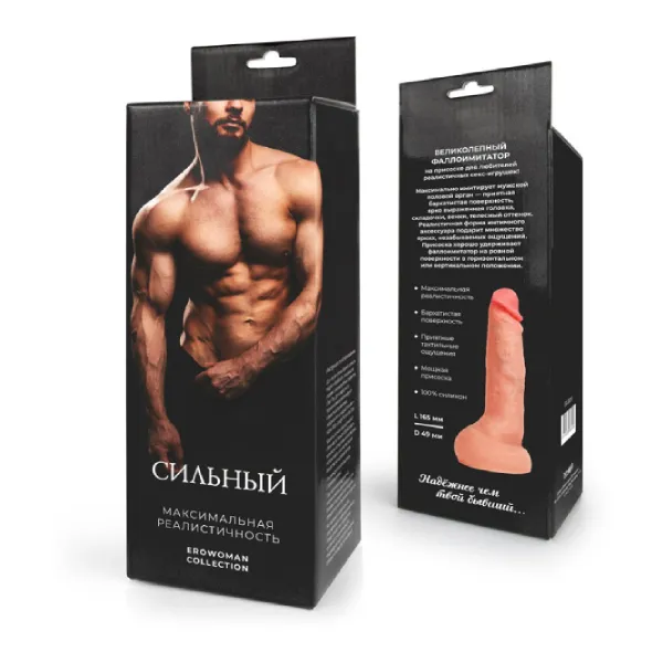 фаллоимитатор erowoman collection, длина 165 мм в Воронеже