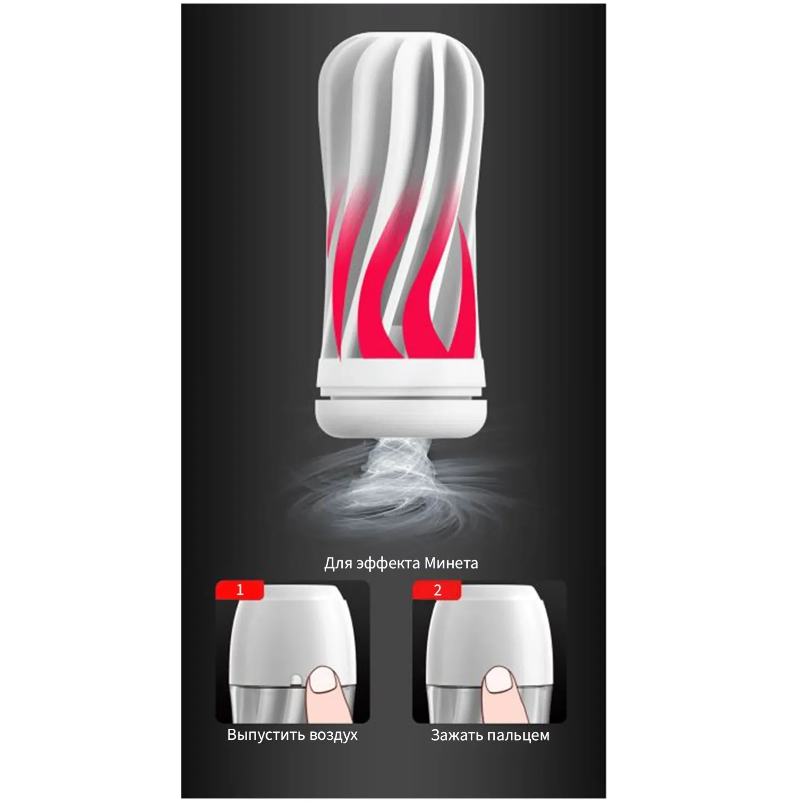 мастурбатор galaku cup  volkano, с вибрацией, красный в Воронеже