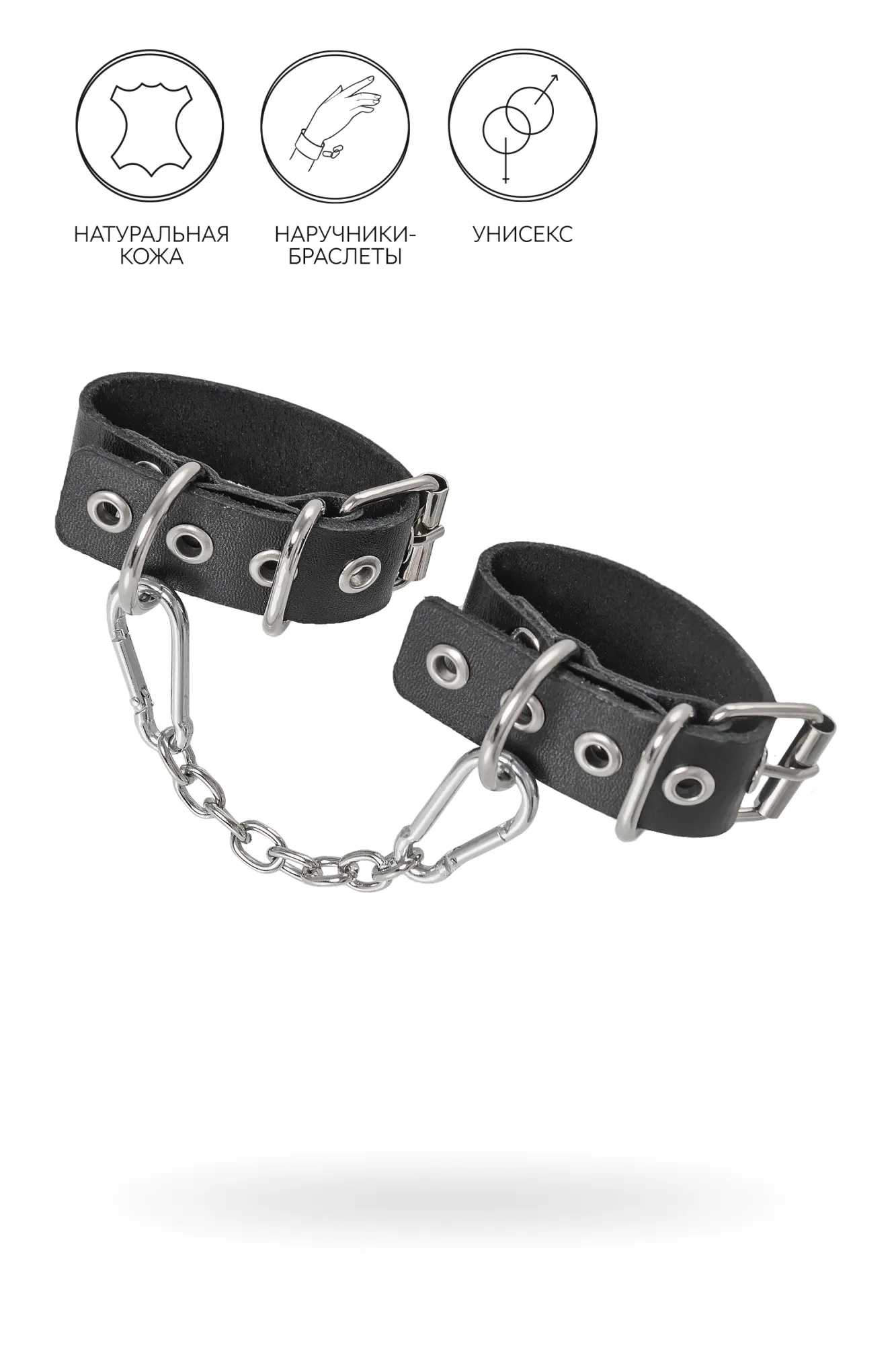 наручники-браслеты pecado bdsm, из одного ремешка с люверсами, натуральная кожа, чёрные в Воронеже