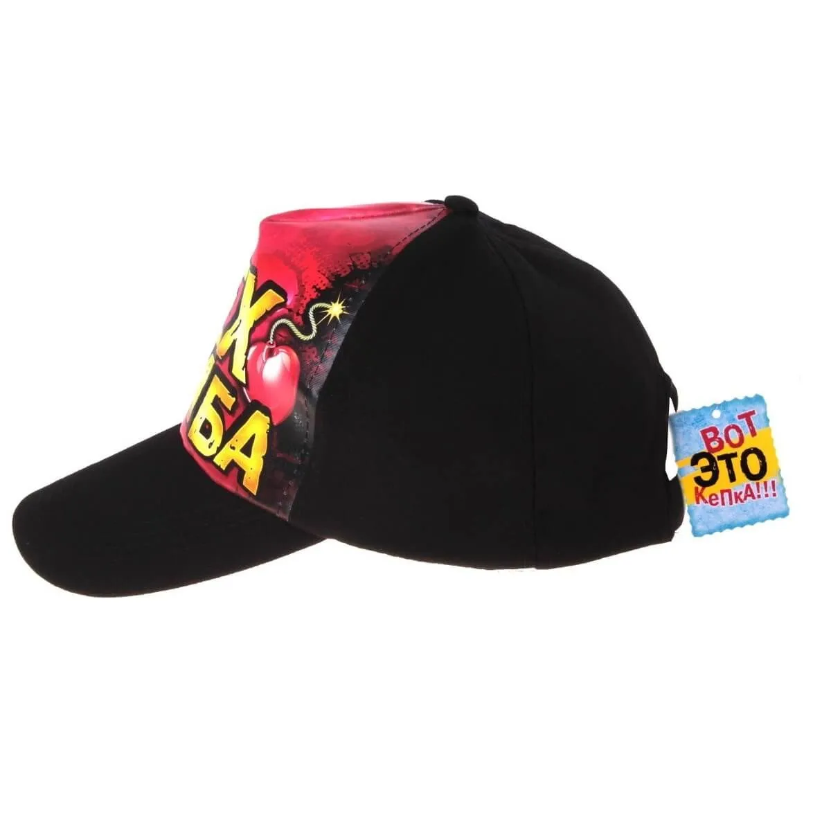 кепка сима ленд sex бомба, черная в Воронеже