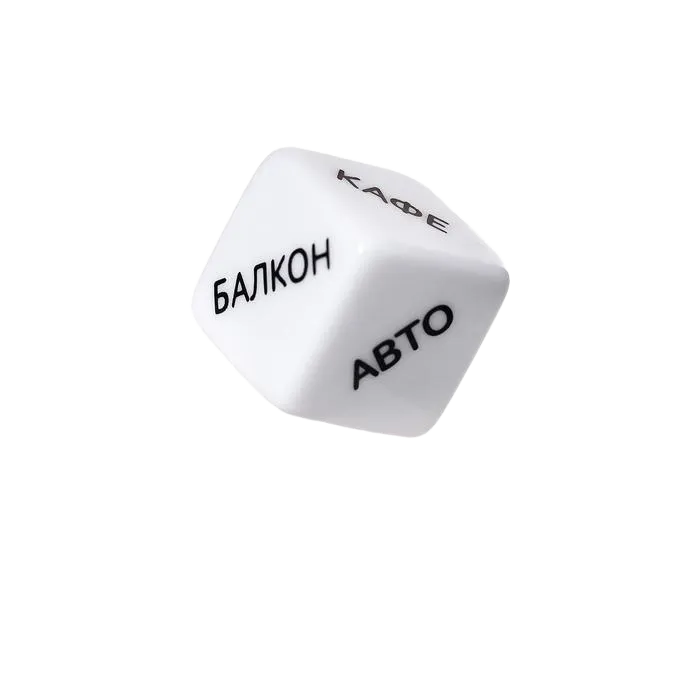 игральные кубик «места любви» в Воронеже