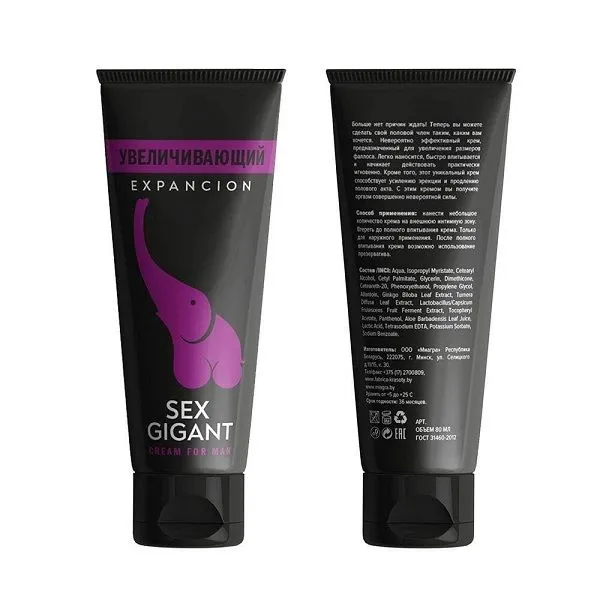 крем для мужчин увеличивающий, 80 мл в Воронеже