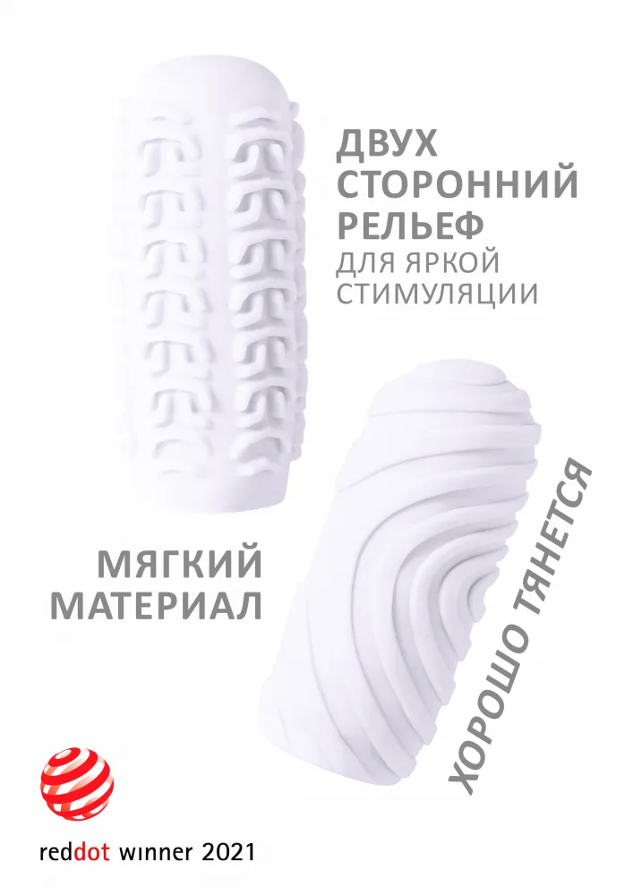 мастурбатор marshmallow maxi sugary white 8076-01lola в Воронеже
