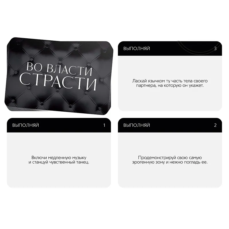 виброкольцо и вибропуля в секс-игре для пар «во власти страсти» в Воронеже