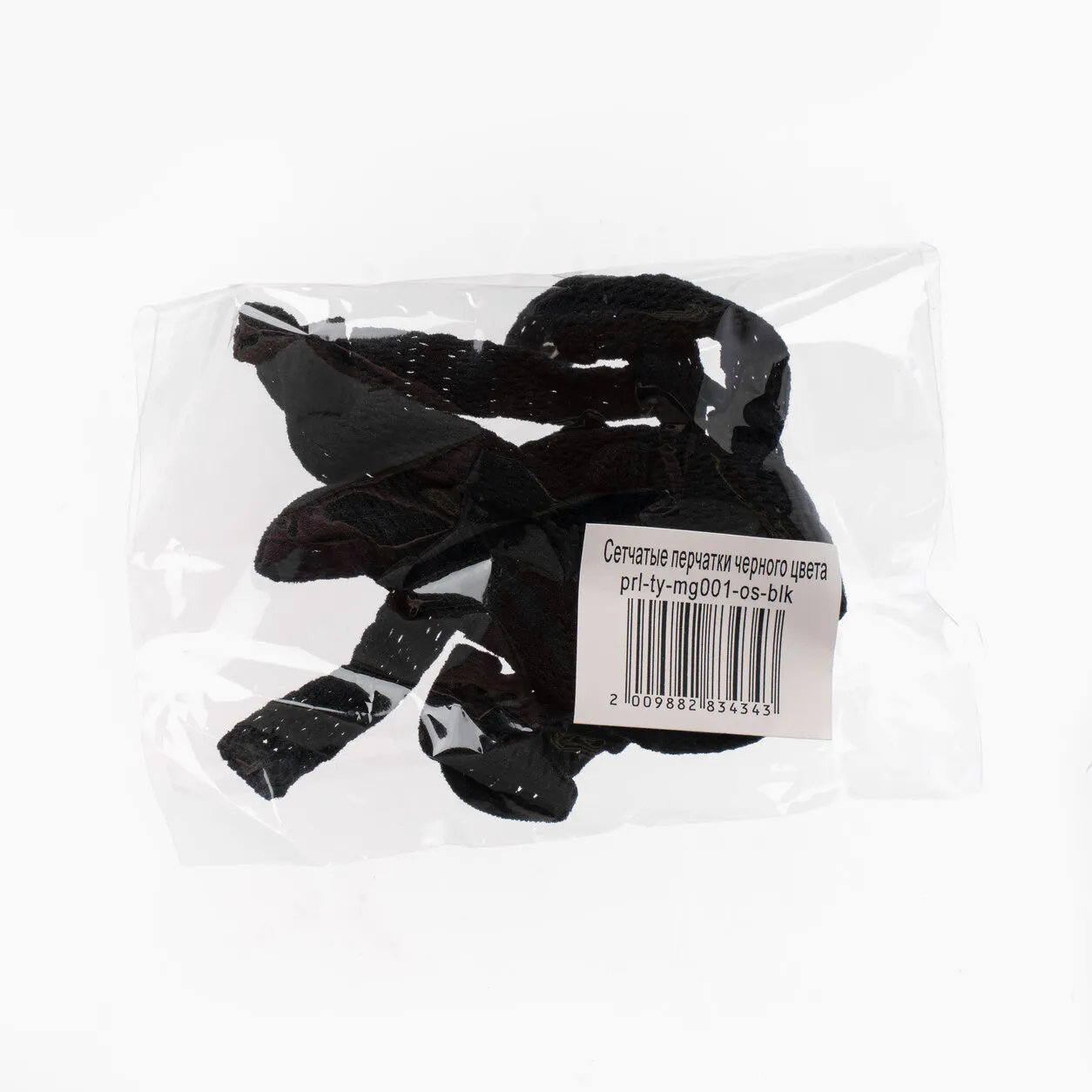 Сетчатые перчатки черного цвета