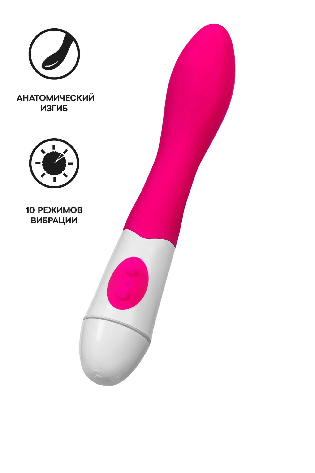 Стимулятор точки G TOYFA A-Toys Kari, силикон, розовый, 19,2 см