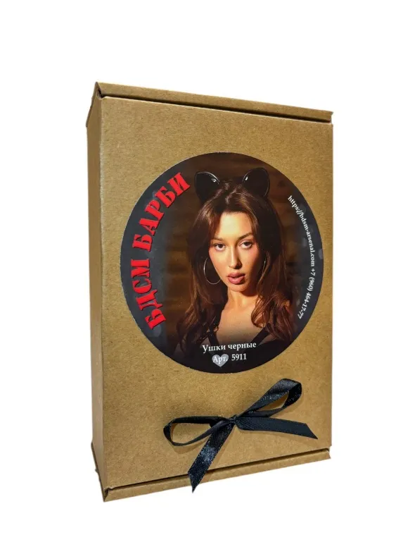 ушки черные бдсм барби 5911ars в Воронеже