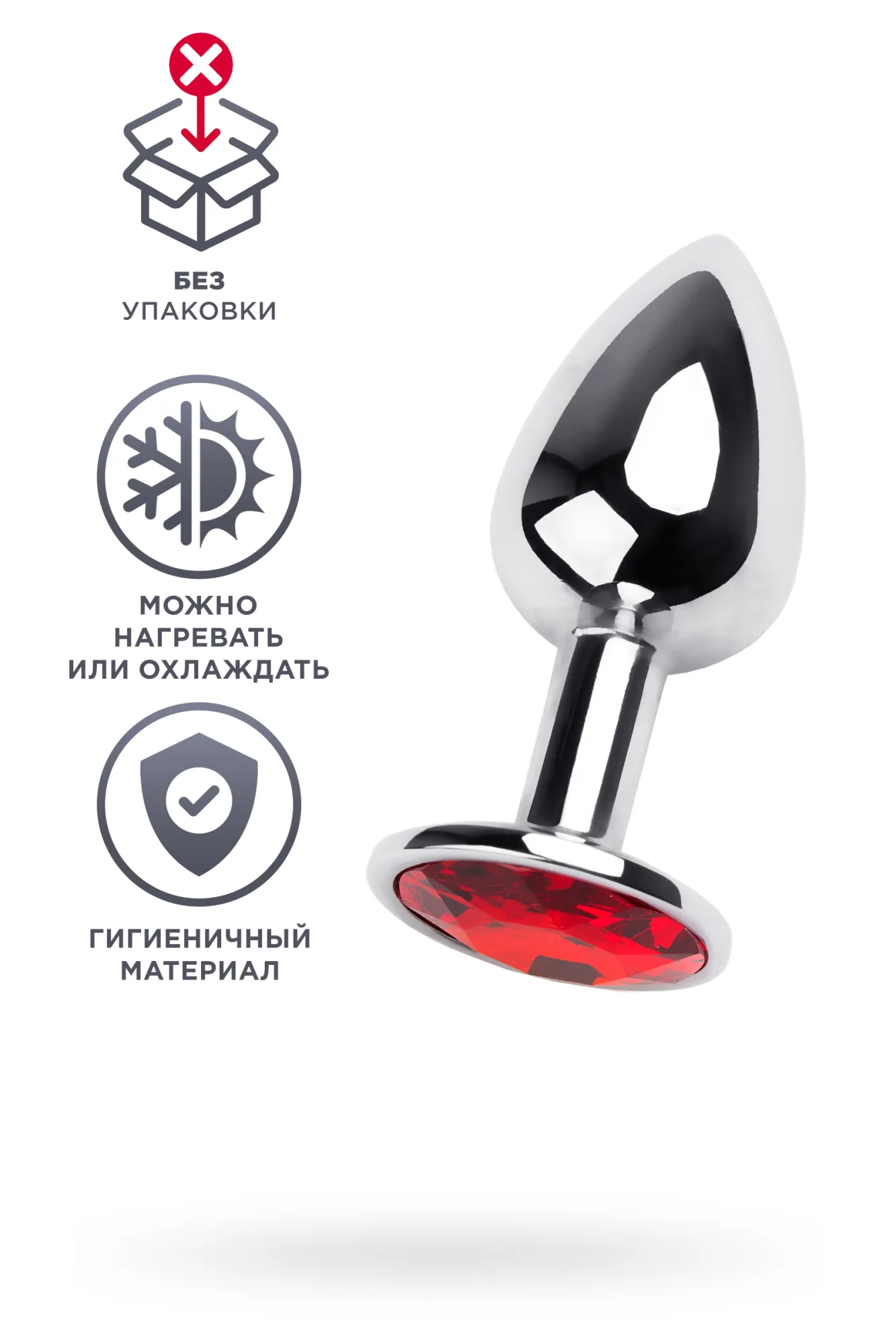 анальный страз с красным кристаллом, металл, серебряный, 7 см в Воронеже