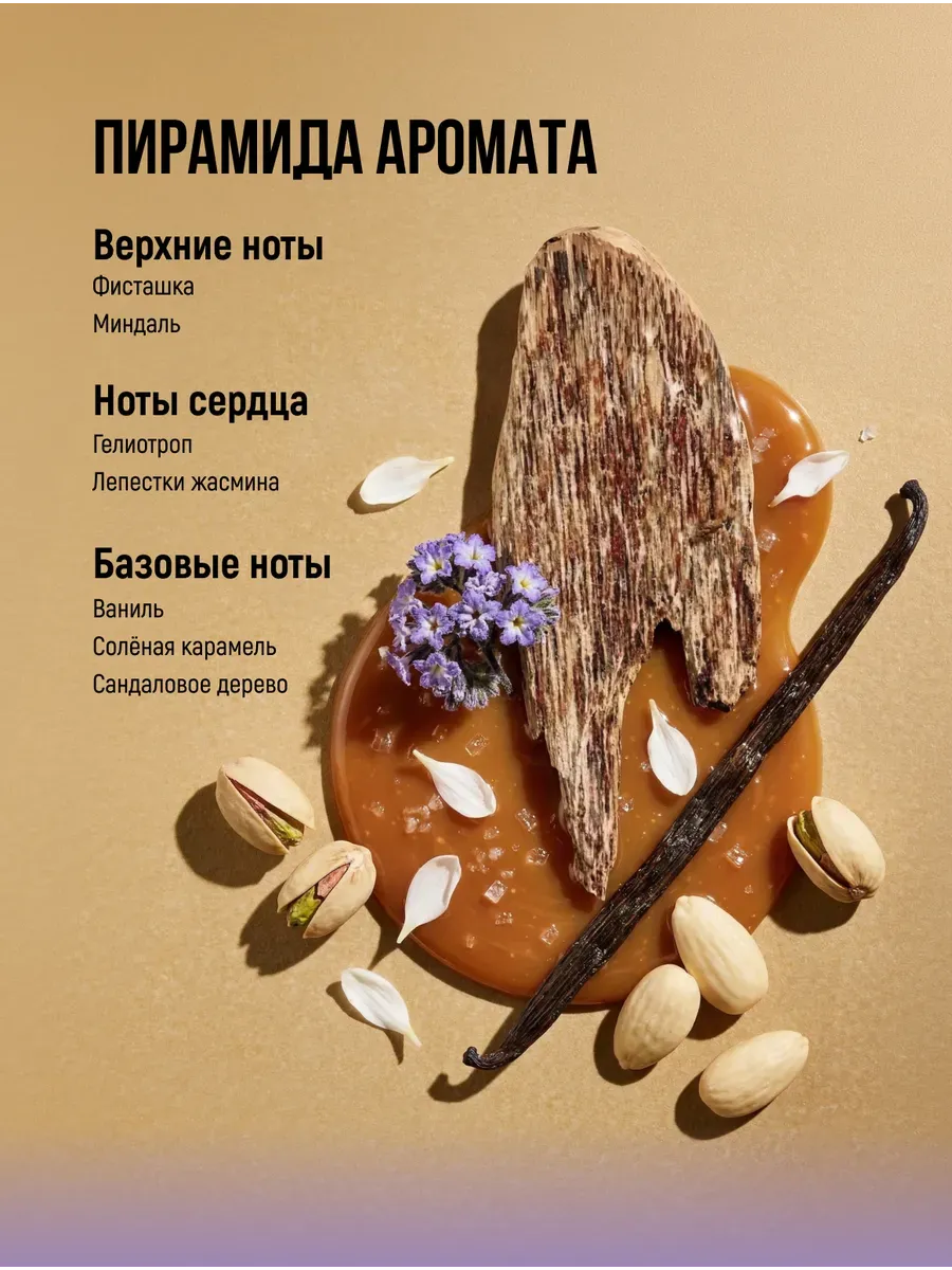 средство косметическое для ухода за кожей, для взрослых: скраб-маска для тела recept lab vanilla glow scrub cream в Воронеже
