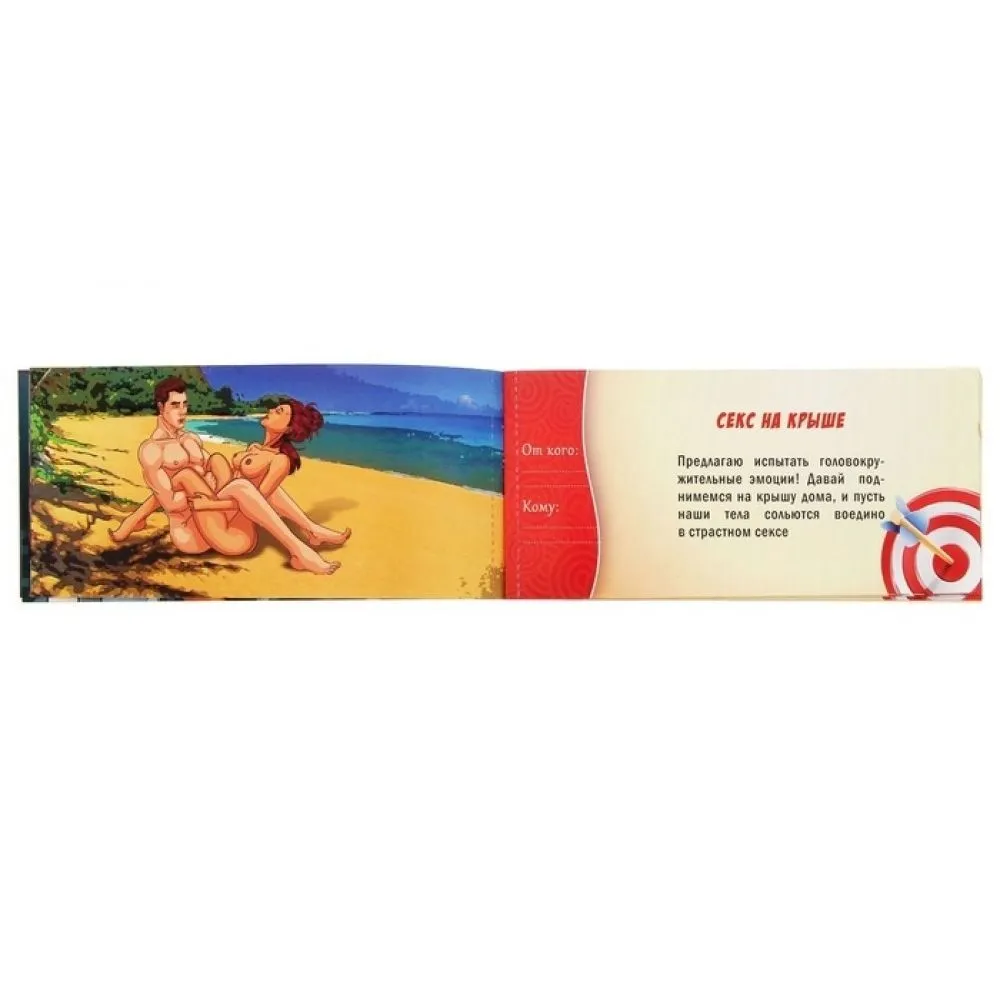 горячие купоны сима ленд секс-экстрим, 20 купонов в Воронеже