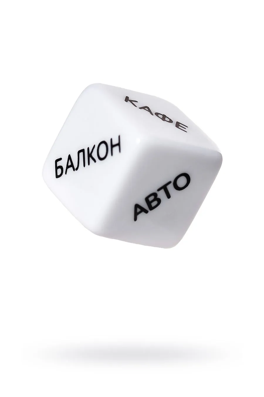 игральные кубики eromantica «места любви» в Воронеже