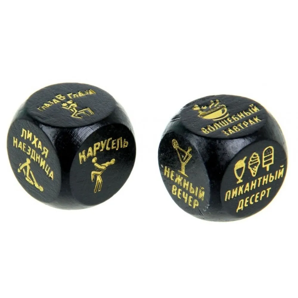 Кубики в мешочке "Время и действие", 2 штуки