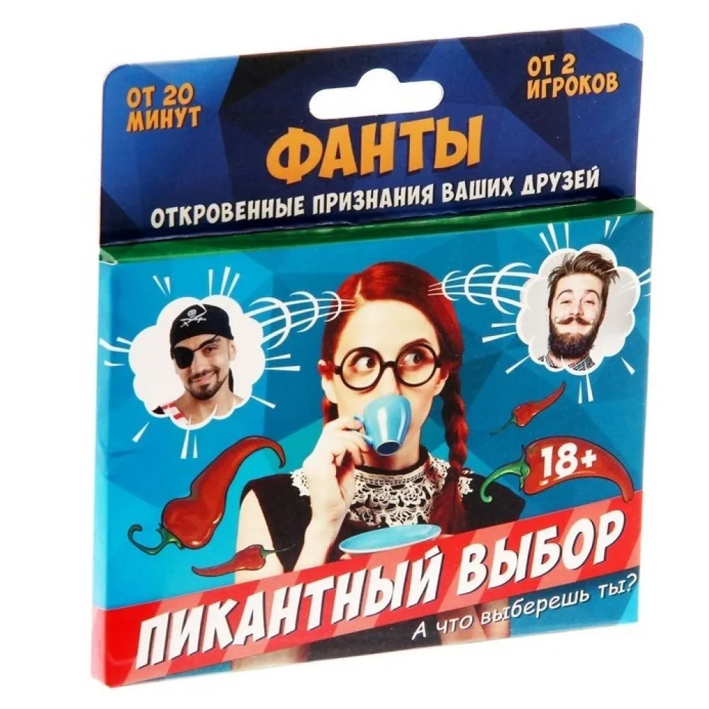 фанты "пикантный выбор" в Воронеже