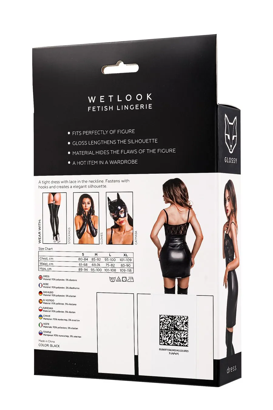 Эротическое платье glossy nelly с кружевом из материала wetlook, черное, s в Воронеже