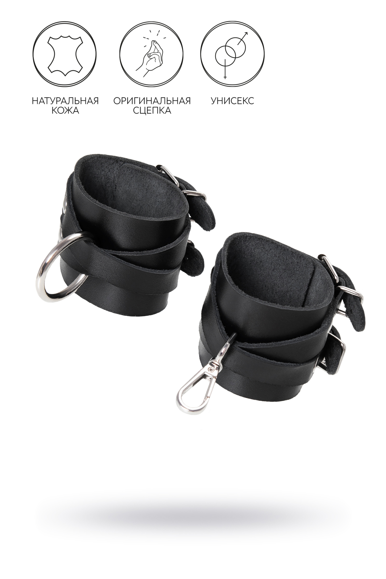 наручники pecado bdsm, с двумя перекрёстными ремешками, оригинальная сцепка, натуральная кожа в Воронеже