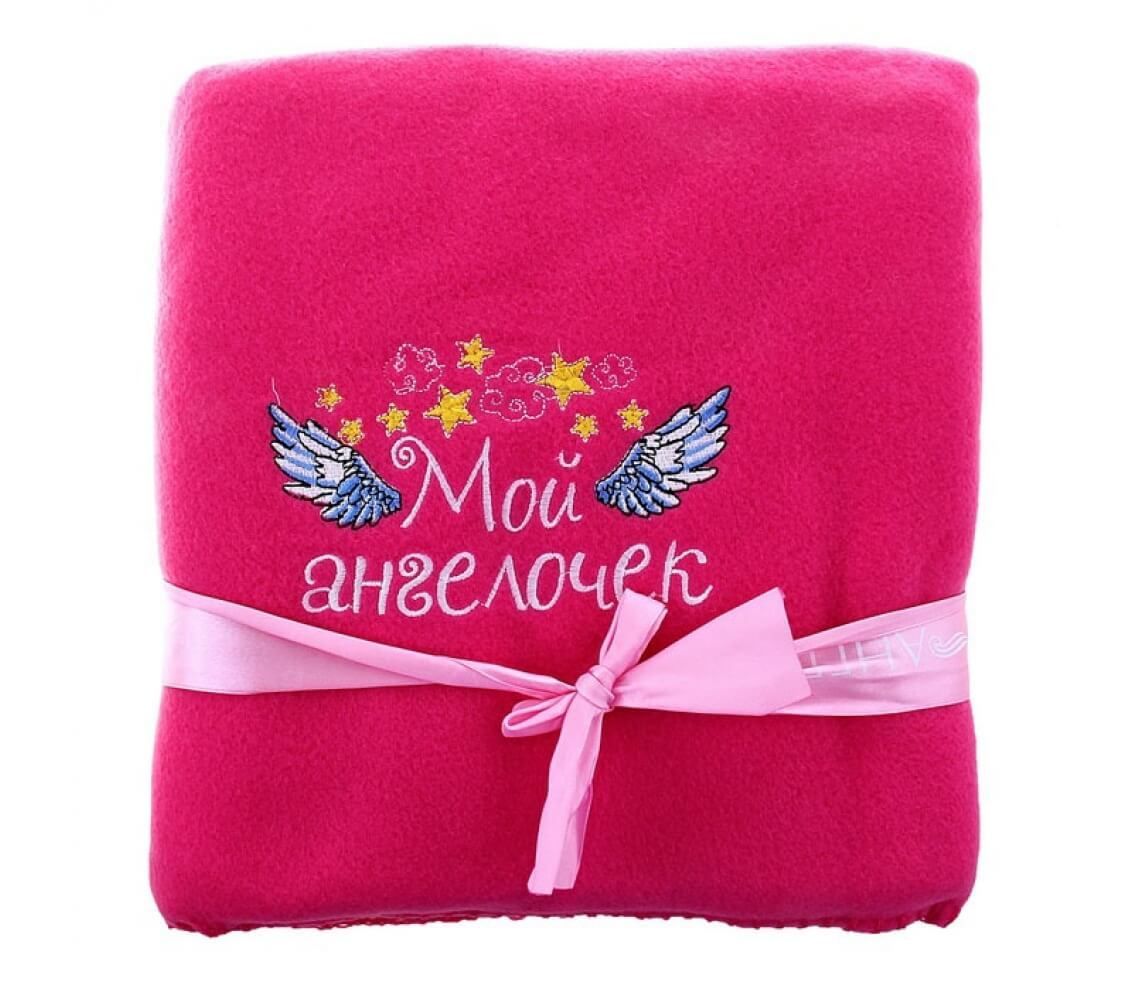 Плед флисовый Сима Ленд Мой ангелочек, розовый