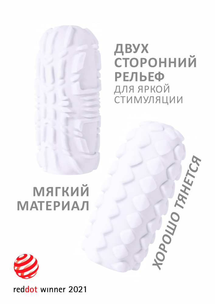 мастурбатор marshmallow maxi fruity white 8072-01lola в Воронеже