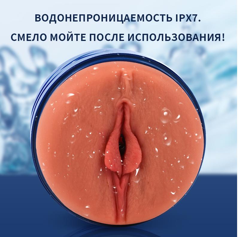 двусторонний мастурбатор mini cup в Воронеже