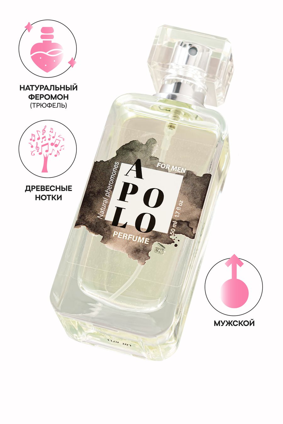 парфюмированный спрей secret play apolo для мужчин, с феромонами, 50 мл в Воронеже