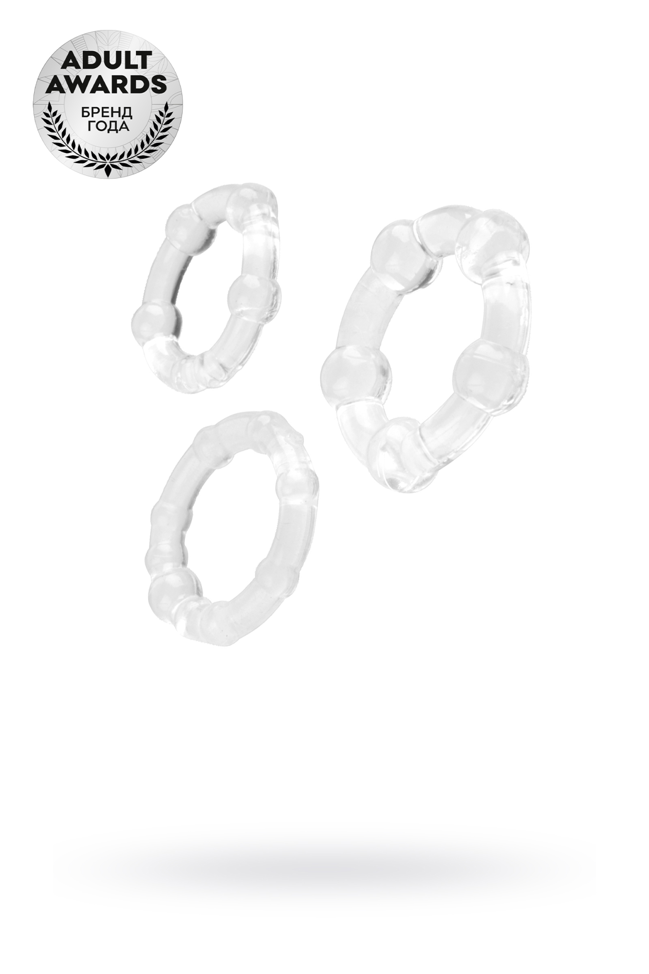 Набор колец TOYFA A-toys, силикон, прозрачный