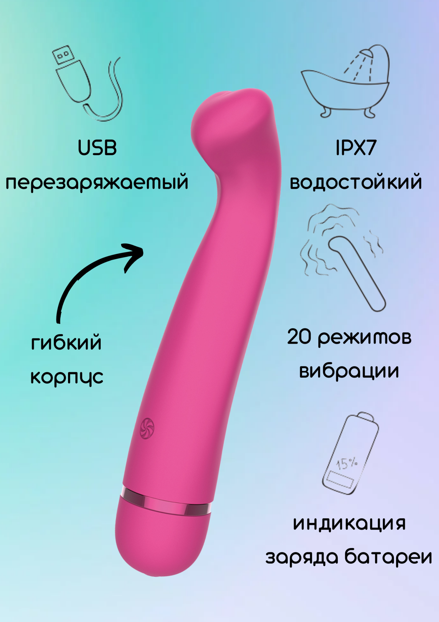 перезаряжаемый вибратор fantasy raffi pink 7910-02lola в Воронеже