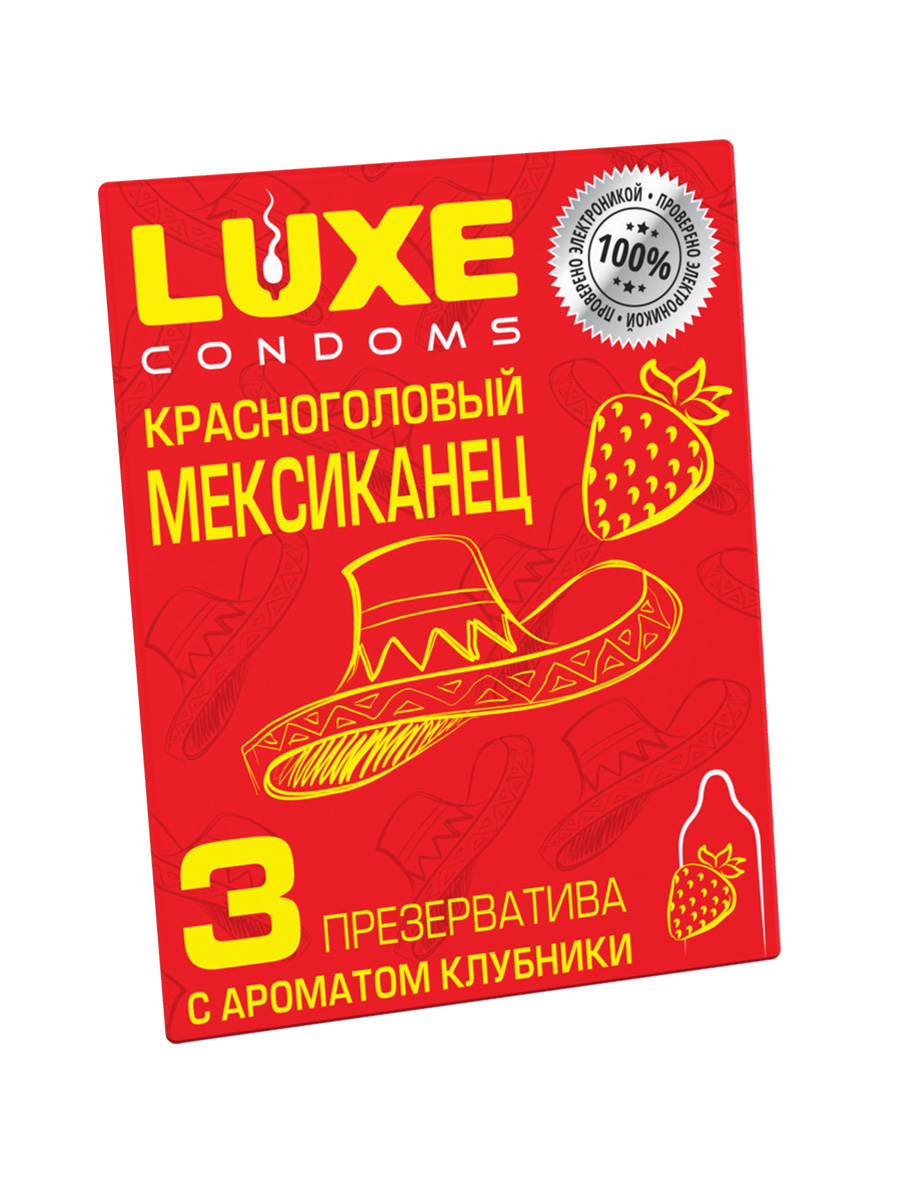 презервативы luxe, конверт «красноголовый мексиканец», латекс, клубника, 18 см, 5,2 см, 3 шт. в Воронеже