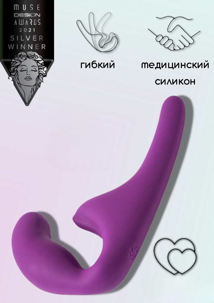 безремневой анальный страпон natural seduction purple 5010-03lola в Воронеже