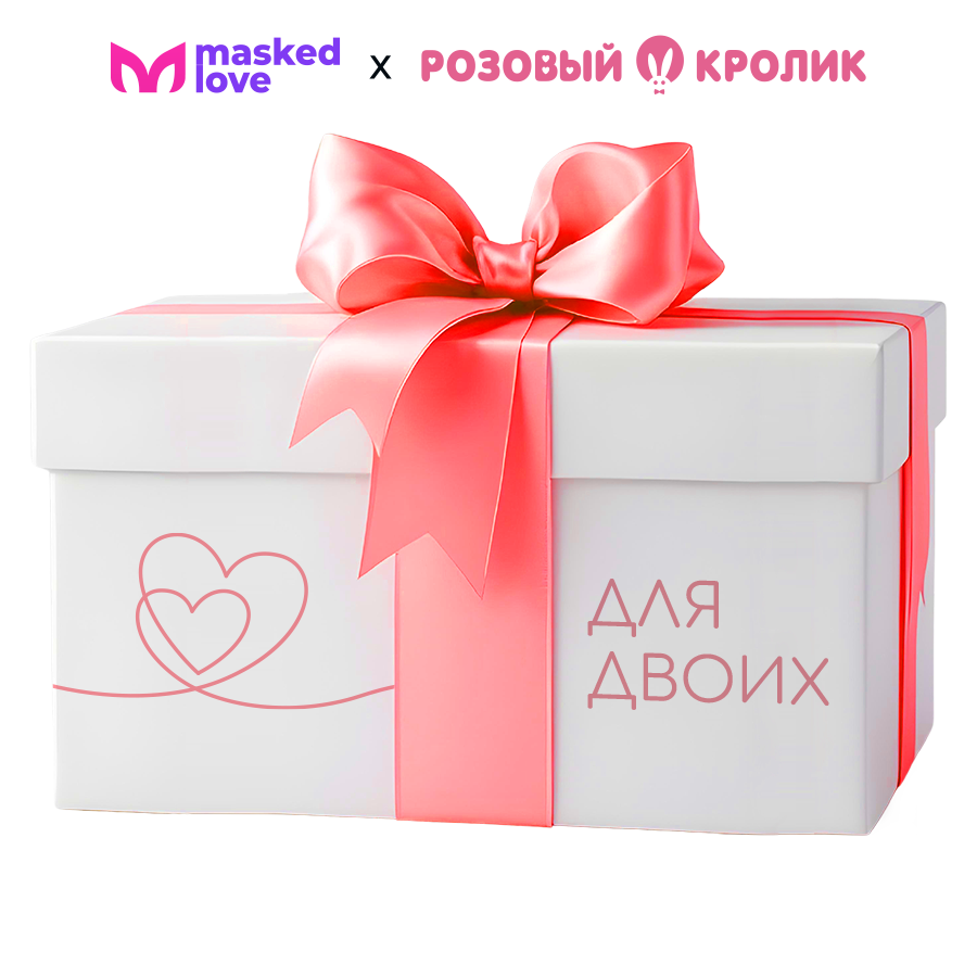 Набор для двоих