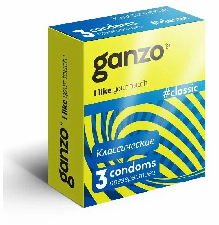 презервативы ganzo classic 3шт. латексные мужские гладкие в Воронеже