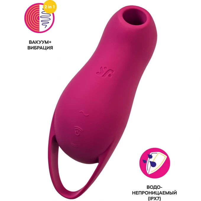 Вакуум-волновой стимулятор клитора с вибрацией Satisfyer Pocket Pro 1, силикон, бордовый, 13,9 см
