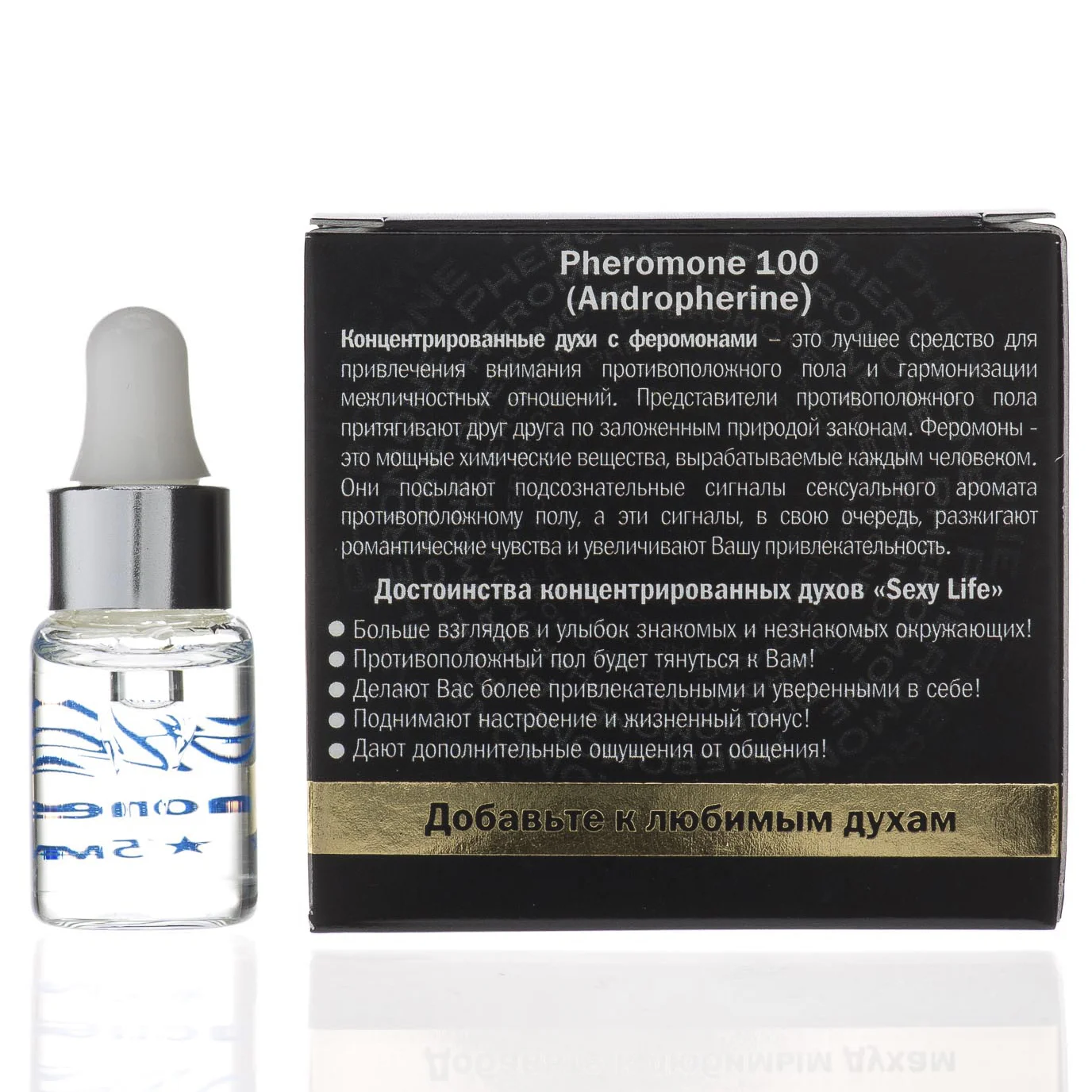 духи концентрированные мужские pheromone sexy life 100% в Воронеже