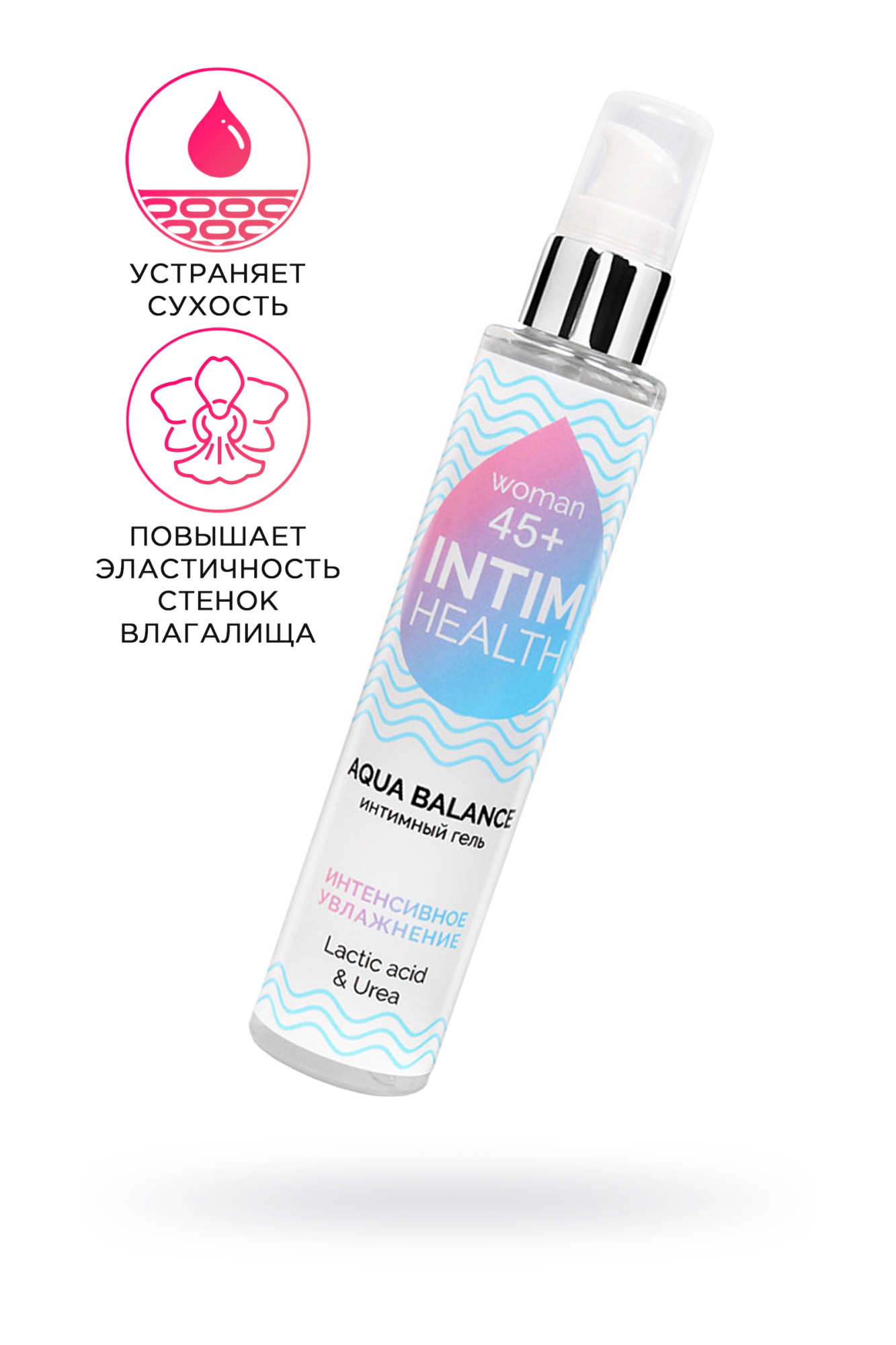 увлажняющий интимный гель intim health , 100 в Воронеже