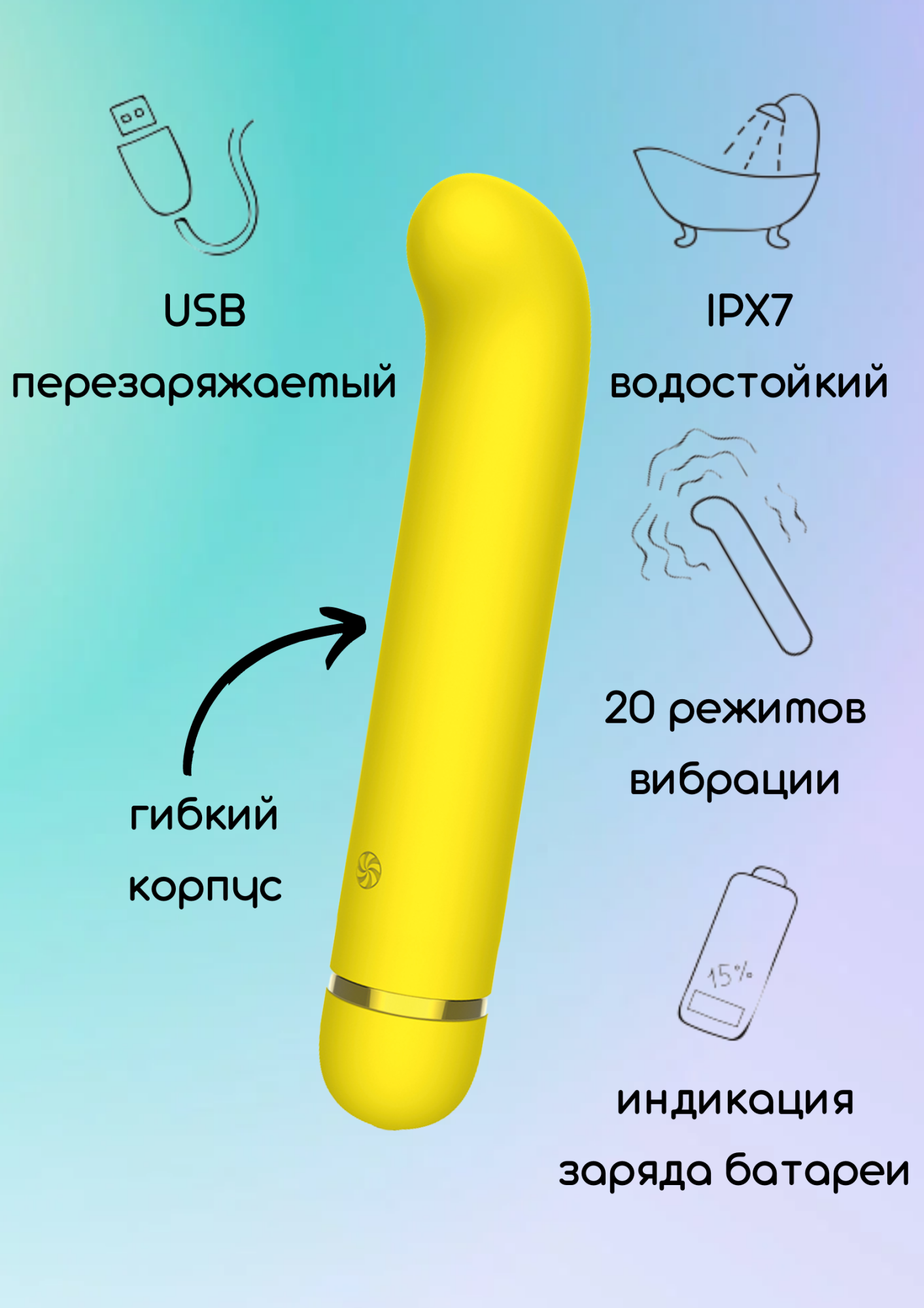 Перезаряжаемый вибратор Fantasy Flamie Yellow 7912-01lola