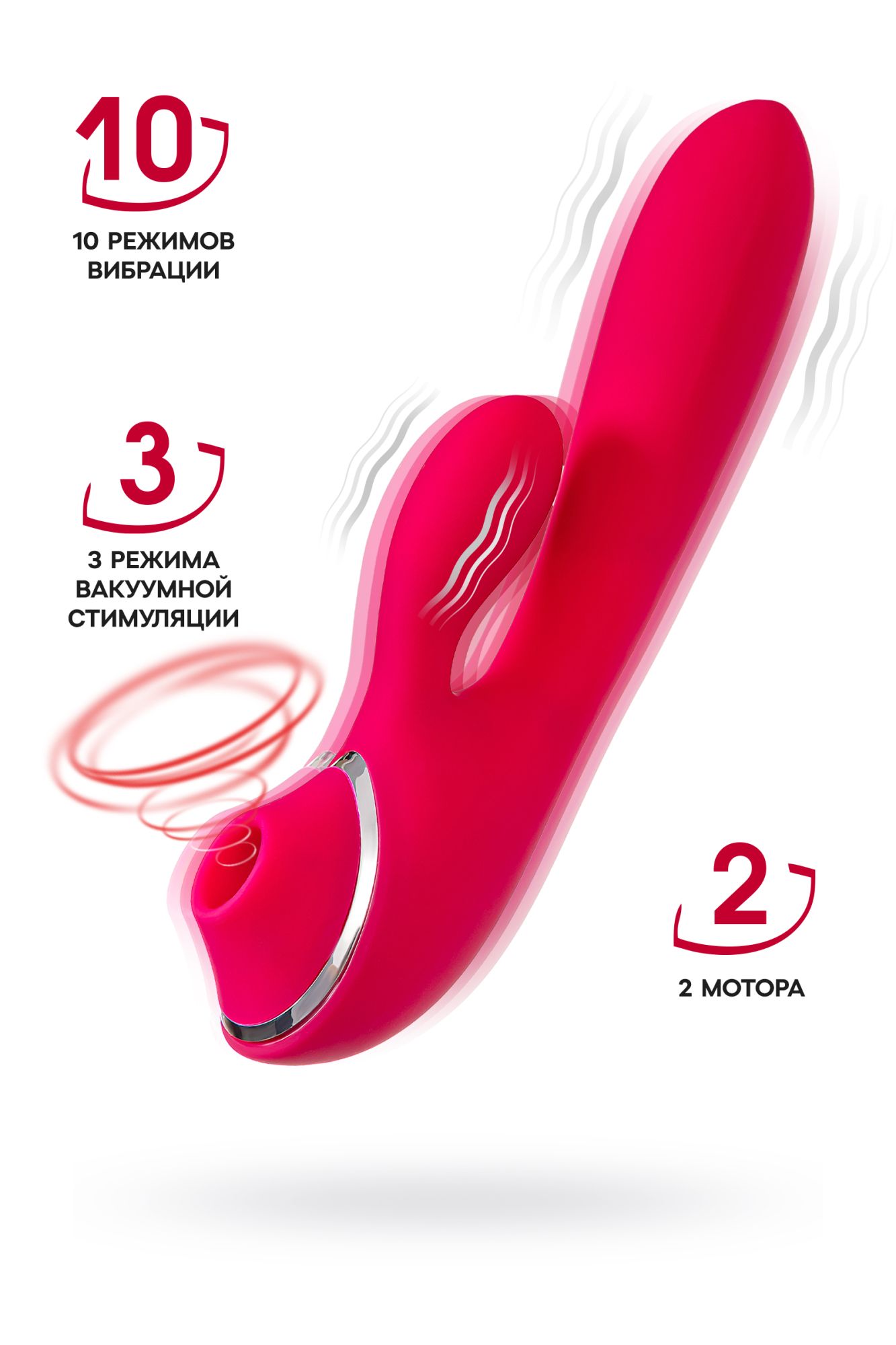 вибратор c клиторальной и вакуумной стимуляциями jos doobl, силикон, розовый, 20 см в Воронеже