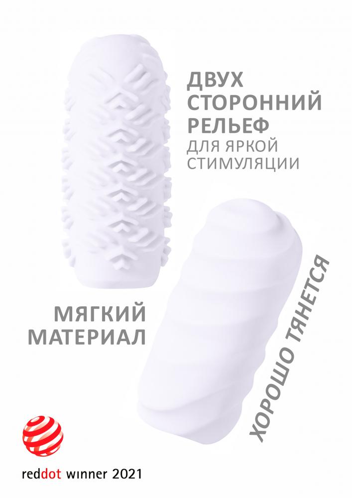 мастурбатор marshmallow maxi juicy white 8073-01lola в Воронеже