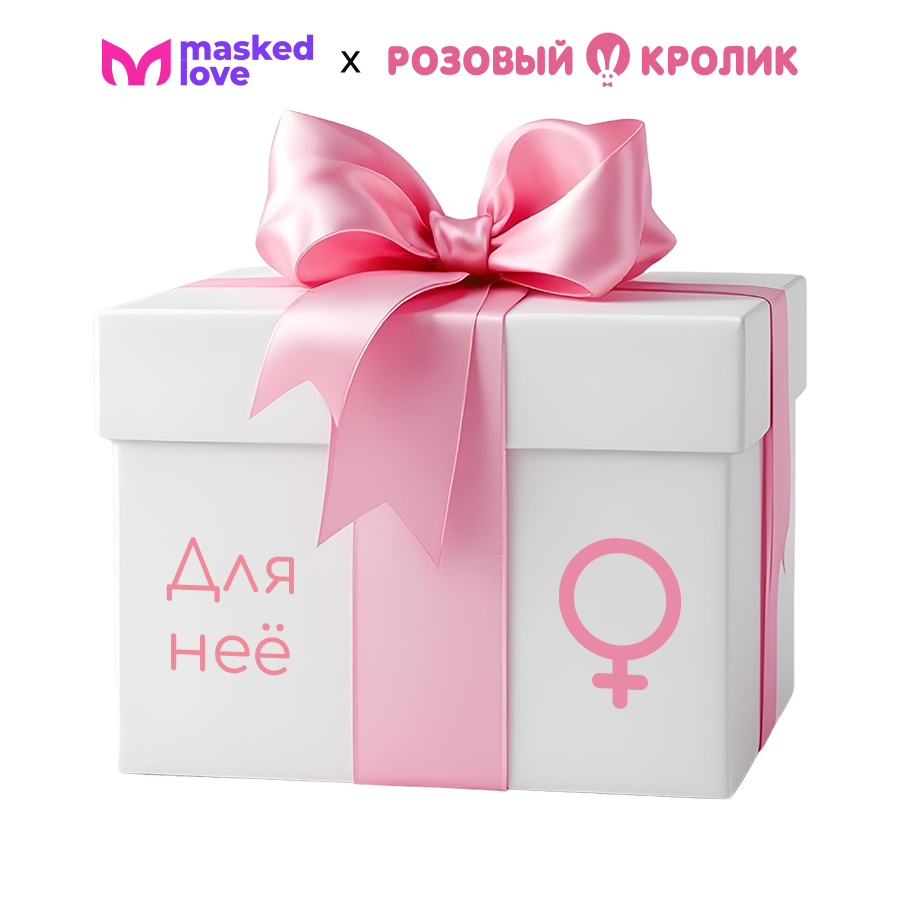 Набор "Для нее"